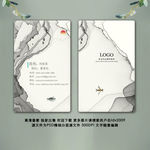 公司名片