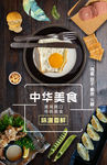 鸡蛋包子