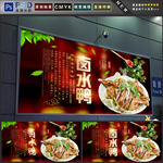 卤水鸭
