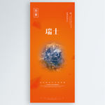 瑞士