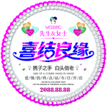 婚礼圆型主题