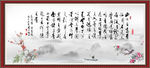 陋室铭