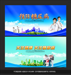 糖尿病