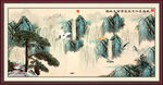 国画山水
