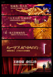 绅士 丝绸 花瓣