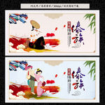 傣族