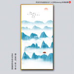 抽象山水
