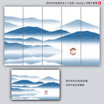 水墨抽象画