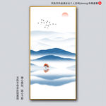 抽象山水画