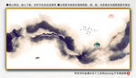 禅意水墨画