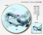 抽象水墨
