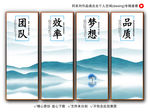 中国风文化