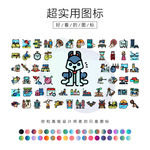 休闲时光