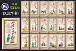 校园文化