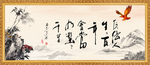 自信人生三百年