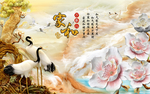 家和富贵仙鹤牡丹浮雕背景墙