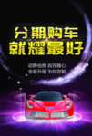 汽车
