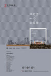 阶段提案稿
