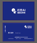松鼠AI名片