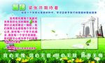 学校文化