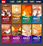 汗蒸