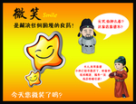 元芳你怎么看