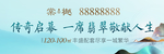 新中式地产高端户外
