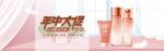 美妆护肤用品电商海报