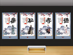 中传统文化海报