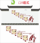 国学文化