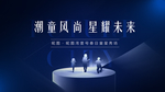 少儿模特大赛