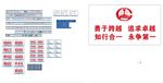 高铁预制场管理规定及制度