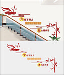 校园楼梯