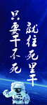 宇航员 九阳净水