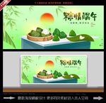 端午