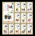 学校标语