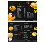 奶茶价目表  奶茶灯片