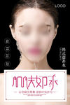美容