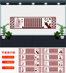 校园文化墙