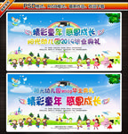 幼儿园毕业典礼