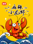 海鲜包装
