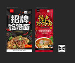 饸饹面