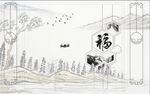 江南水乡福