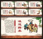 煲仔饭