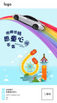 雷克萨斯六一