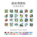 社交媒体图标