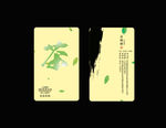 茶道名片