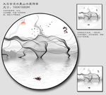 水墨画