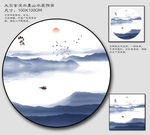 意境山水装饰画 圆形山水装饰画