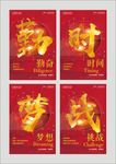 企业文化